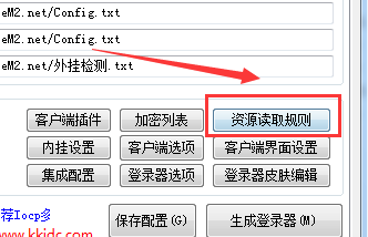 GOM和GEE引擎黑屏不显示界面,装备地图怪物的解决方法