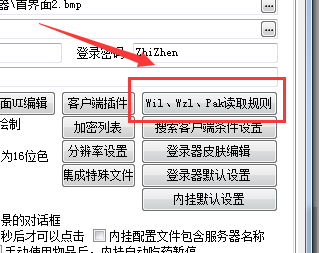 GOM和GEE引擎黑屏不显示界面，装备地图怪物的解决方法