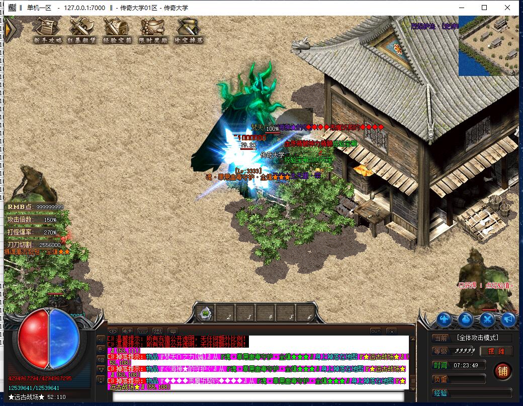 掌控忘忧22米打金神器单职业传奇版本【Gom引擎】插图13 掌控忘忧22米打金神器单职业传奇版本【Gom引擎】插图13