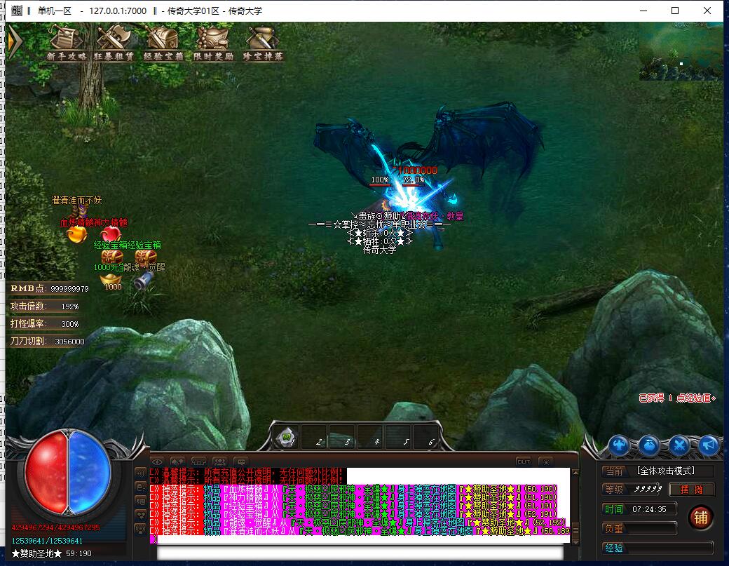 掌控忘忧22米打金神器单职业传奇版本【Gom引擎】插图14 掌控忘忧22米打金神器单职业传奇版本【Gom引擎】插图14