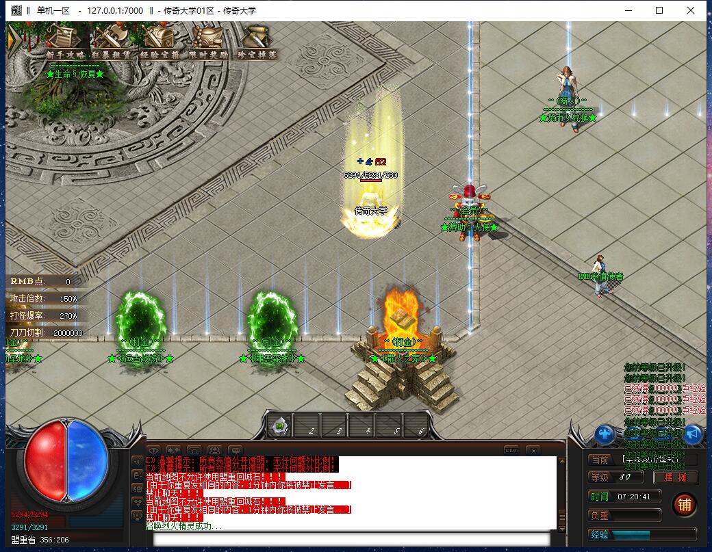 掌控忘忧22米打金神器单职业传奇版本【Gom引擎】插图1 掌控忘忧22米打金神器单职业传奇版本【Gom引擎】插图1