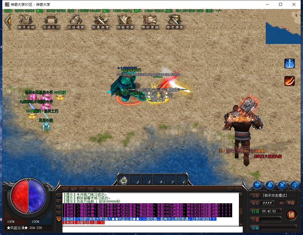 独家完美忘忧纯公益单职业传奇带假人版本【Gee引擎】插图12