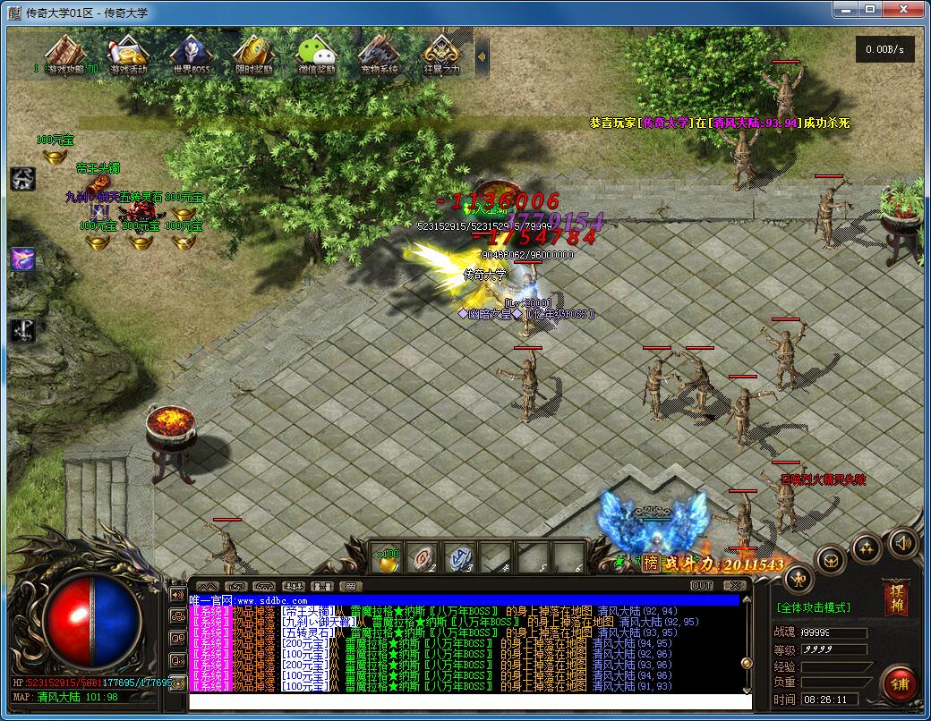 龙渊皇宠特色宠物变态单职业传奇版本【Gee引擎】插图13 龙渊皇宠特色宠物变态单职业传奇版本【Gee引擎】插图13