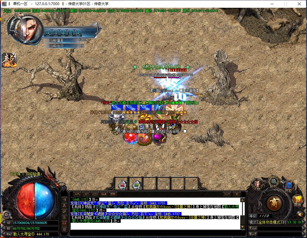 牛旺旺超变态单职业传奇版本【Gom引擎】插图16 牛旺旺超变态单职业传奇版本【Gom引擎】插图16